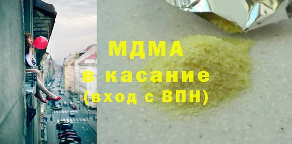 COCAINE Вязники