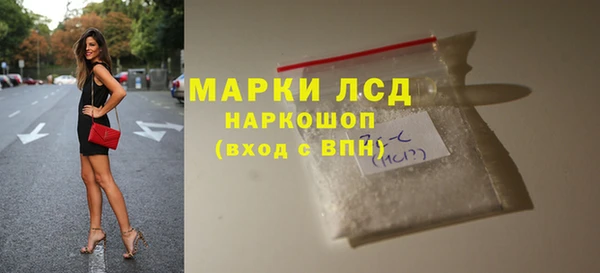 COCAINE Вязники