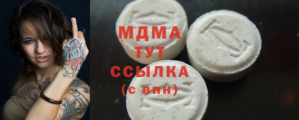 COCAINE Вязники