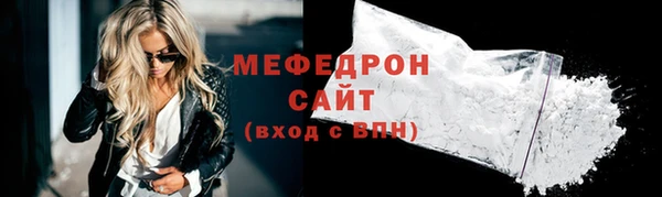 COCAINE Вязники