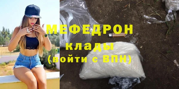 COCAINE Вязники