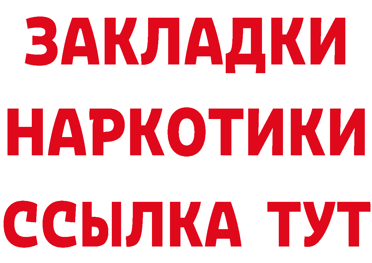 Кетамин ketamine зеркало мориарти MEGA Азов