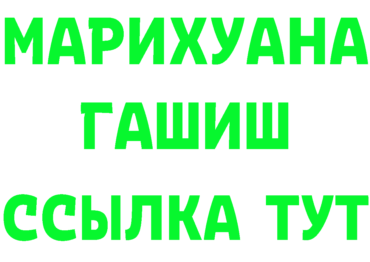 Героин VHQ зеркало дарк нет omg Азов