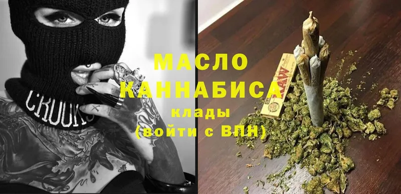 МЕГА зеркало  Азов  ТГК THC oil  купить  сайты 